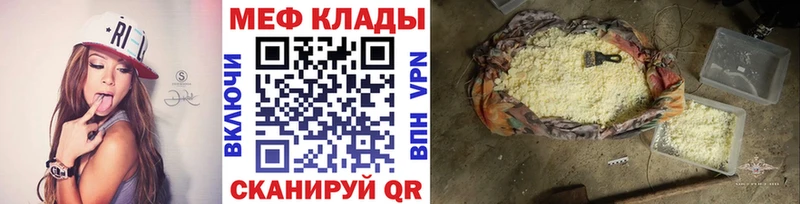 Купить ГАШ  ЭКСТАЗИ  Меф  Каннабис  A PVP  Бутурлиновка