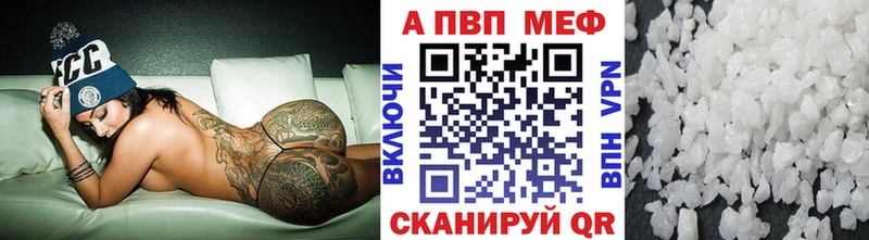 Купить закладки  Бутурлиновка  APVP крисы CK 