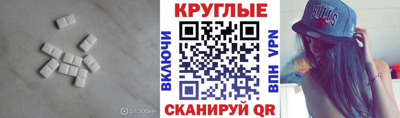 ЭКСТАЗИ бентли Купить Бутурлиновка