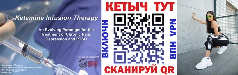 Кетамин ketamine  Купить закладки  Бутурлиновка 