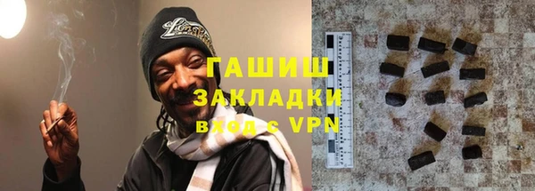 гашишное масло Балахна