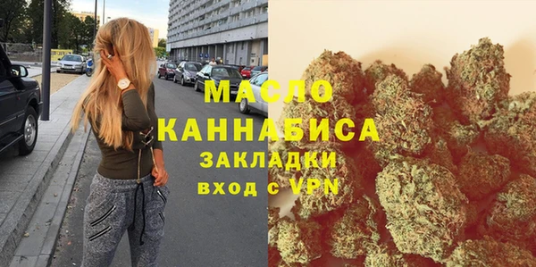 бутик Балабаново
