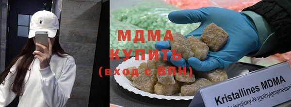 эйфоретик Баксан