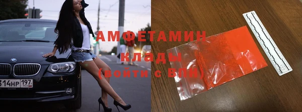 бутик Балабаново