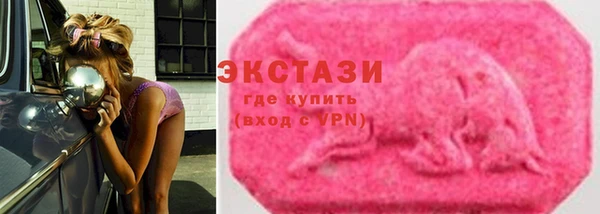 гашишное масло Балахна