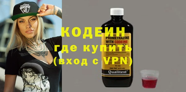 эйфоретик Баксан