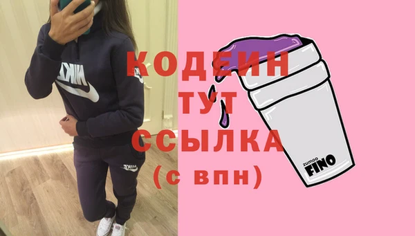 бутик Балабаново