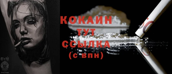 бутик Балабаново