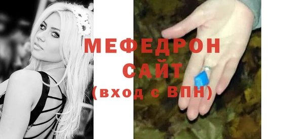 бутик Балабаново