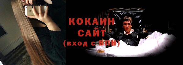 эйфоретик Баксан