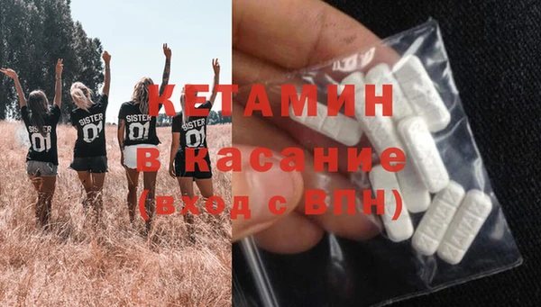 бутик Балабаново