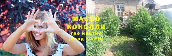 гашишное масло Балахна
