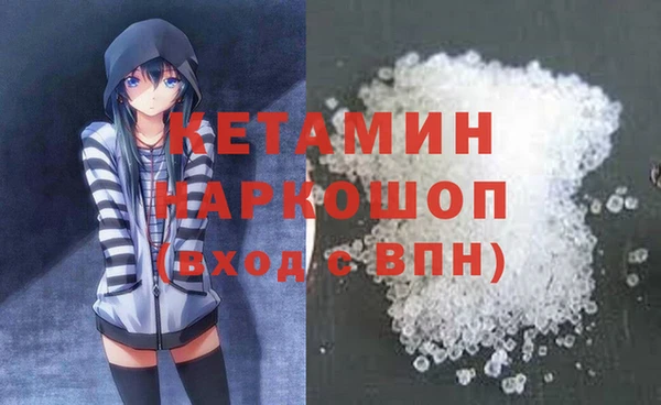 гашишное масло Балахна