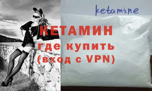 эйфоретик Баксан