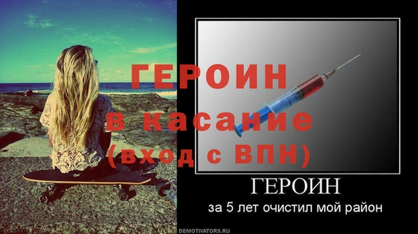 эйфоретик Баксан