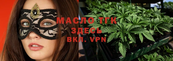 бутик Балабаново