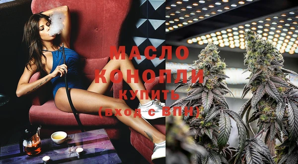 бутик Балабаново