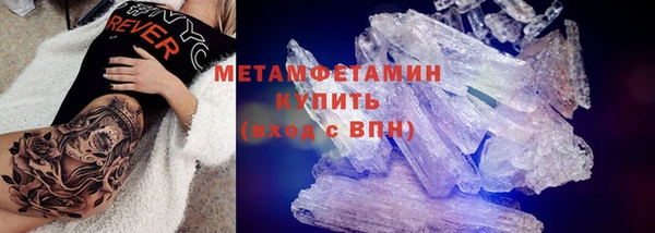 гашишное масло Балахна