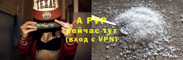 бутик Балабаново