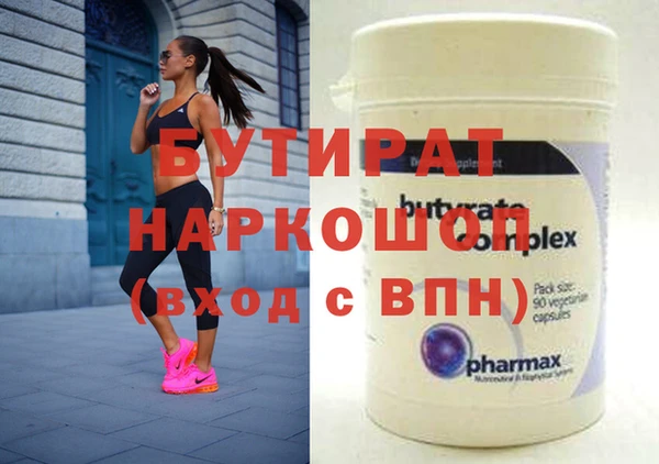 бутик Балабаново