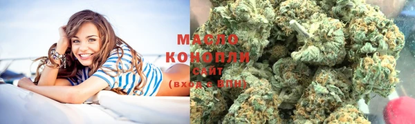 гашишное масло Балахна