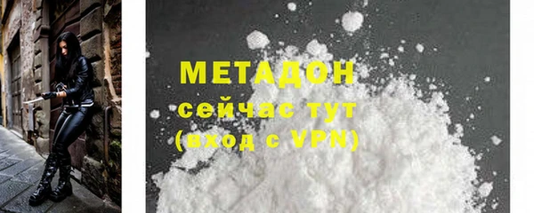 эйфоретик Баксан