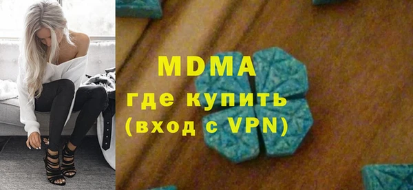 бутик Балабаново