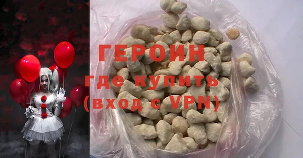 гашишное масло Балахна