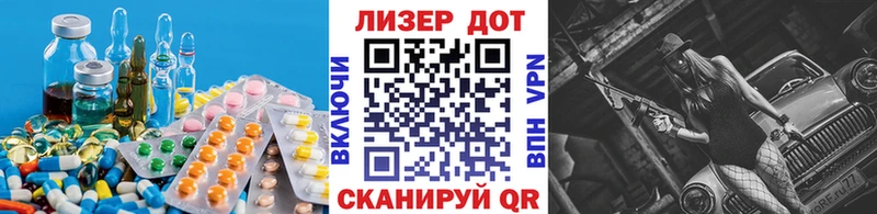 LSD-25 экстази ecstasy  Купить  Бутурлиновка 