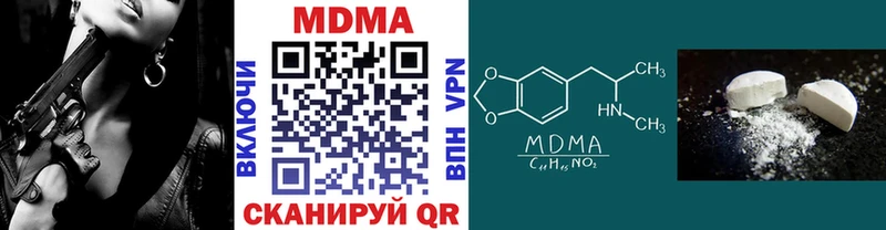 МДМА Molly  Купить  Бутурлиновка 