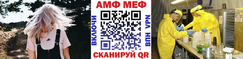 МЕТАМФЕТАМИН витя Купить закладки Бутурлиновка