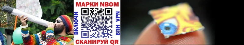 Купить закладки  Бутурлиновка  Марки N-bome 1500мкг 