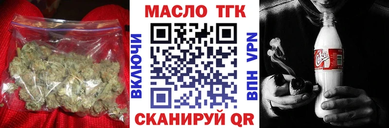 Купить где  Бутурлиновка  Дистиллят ТГК концентрат 