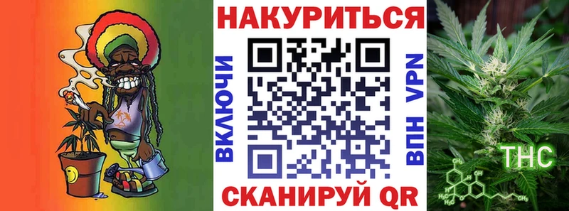 Конопля White Widow  Купить где  Бутурлиновка 